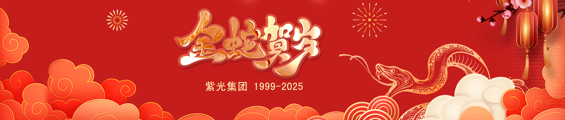 恒丰石业